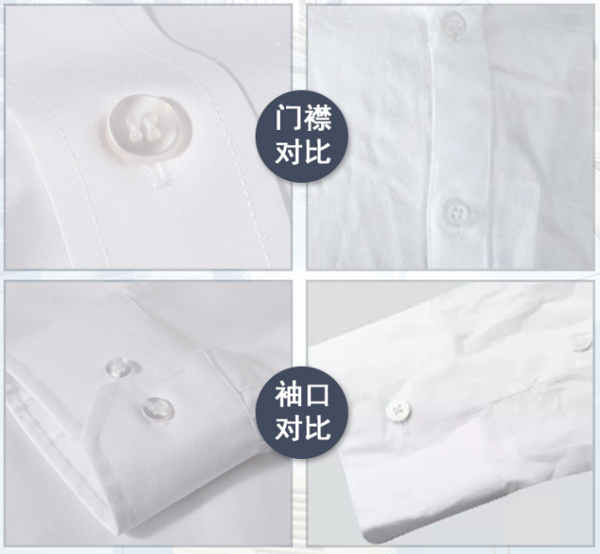 男士長袖襯衫定做，襯衫訂做廠家